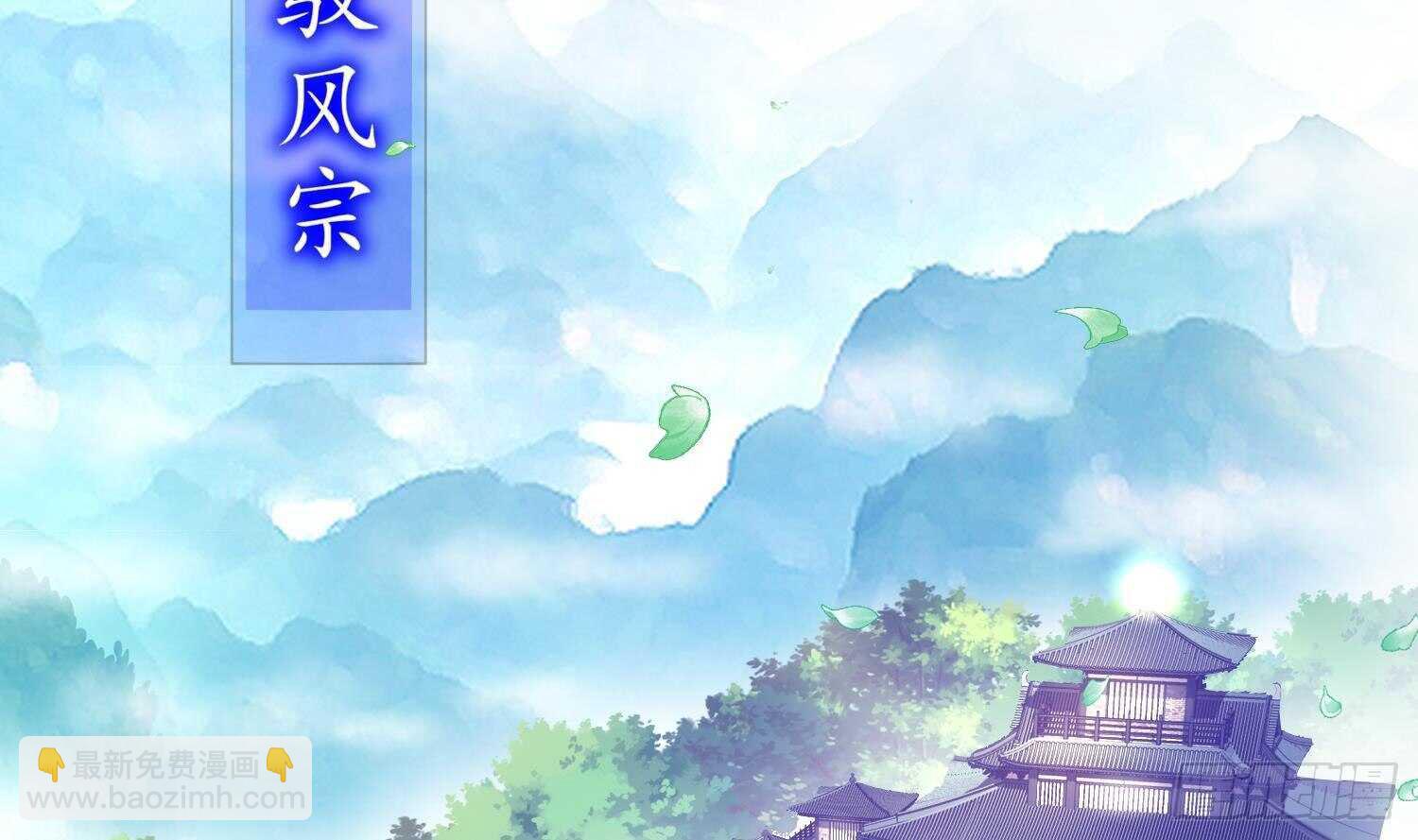 重生之魔尊當道 - 第59話 全面戒備(1/2) - 2