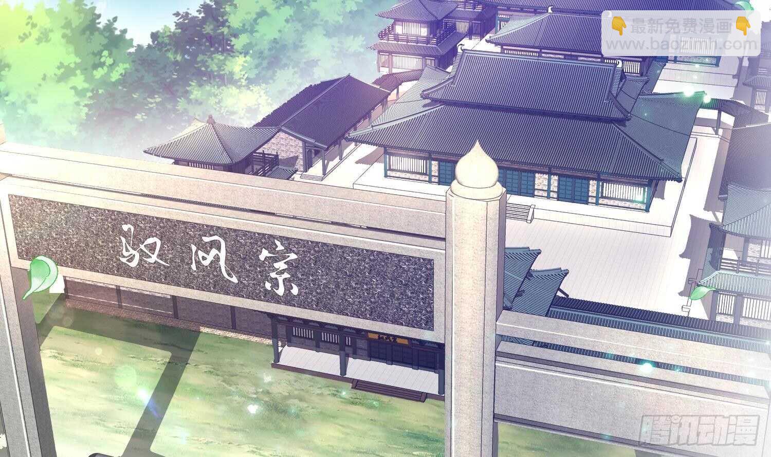 重生之魔尊當道 - 第59話 全面戒備(1/2) - 3