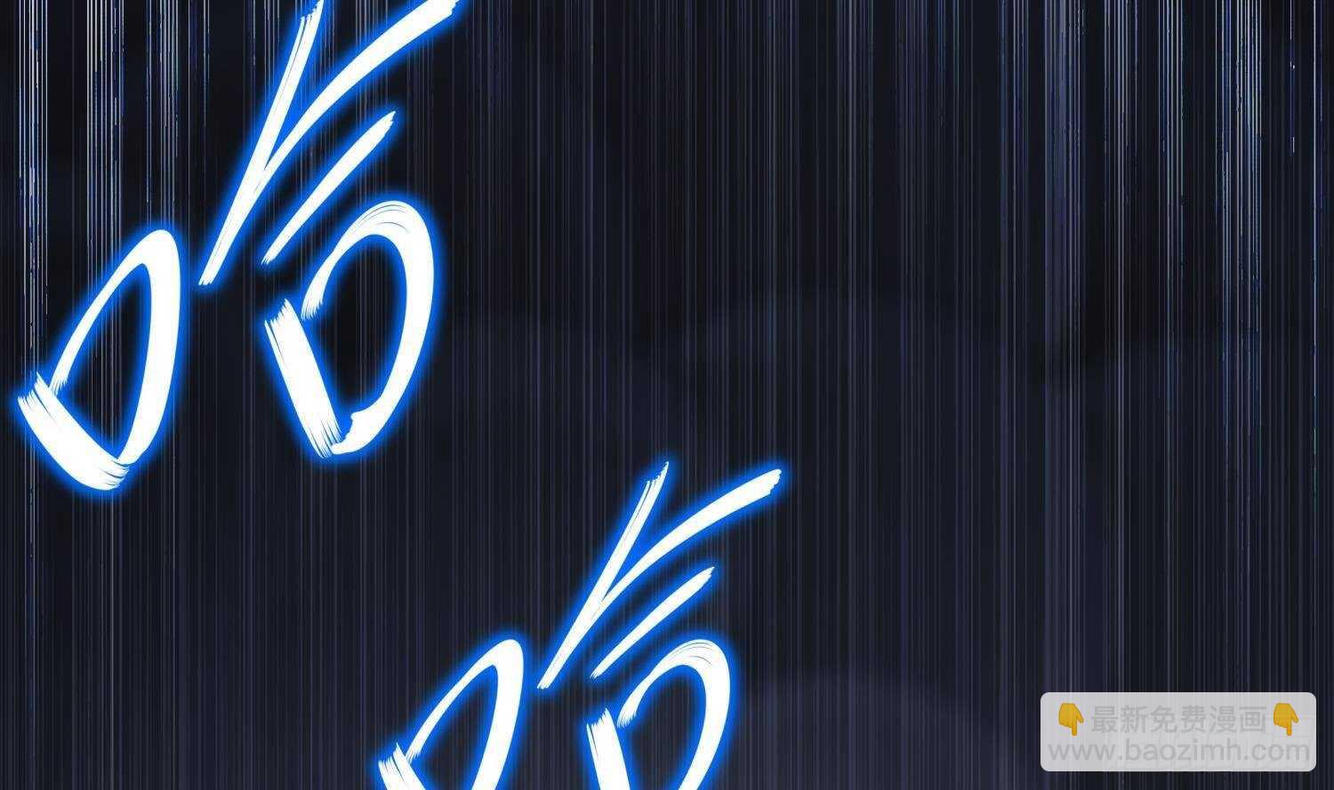 重生之魔尊當道 - 第59話 全面戒備(1/2) - 2