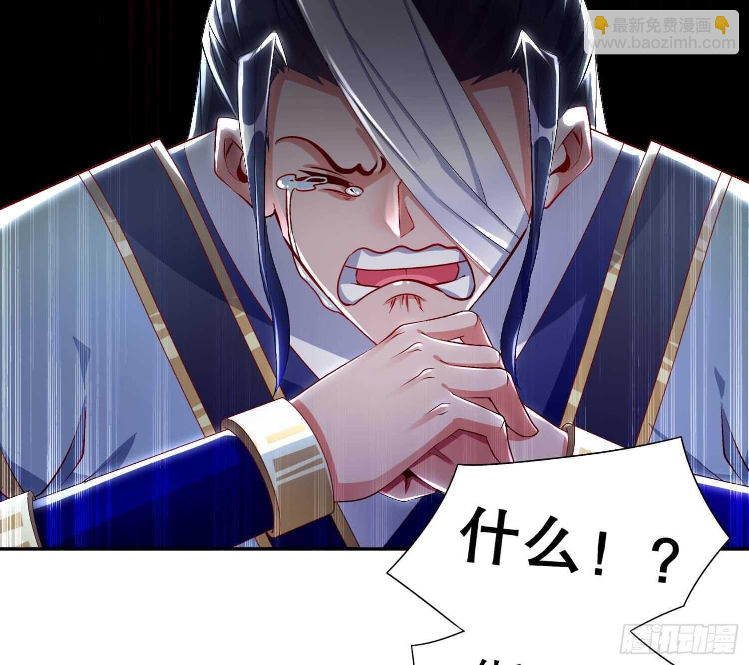 重生之魔尊當道 - 第59話 全面戒備(1/2) - 4