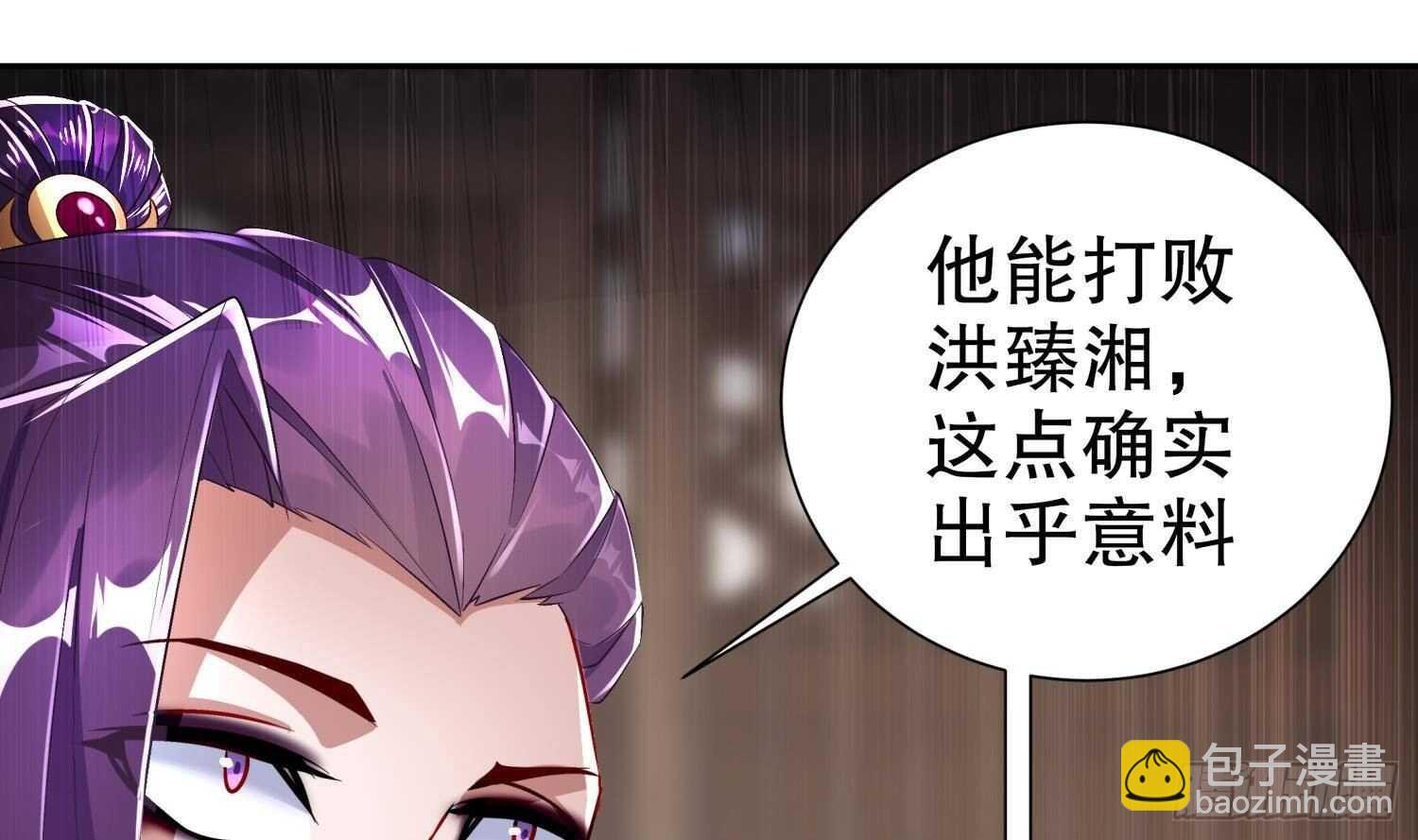 重生之魔尊當道 - 第59話 全面戒備(1/2) - 1