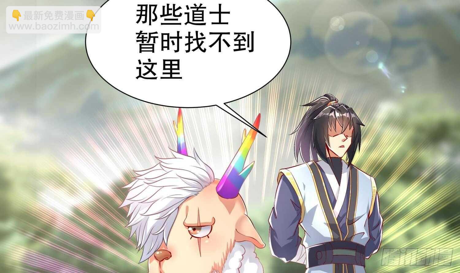 重生之魔尊當道 - 第59話 全面戒備(1/2) - 1