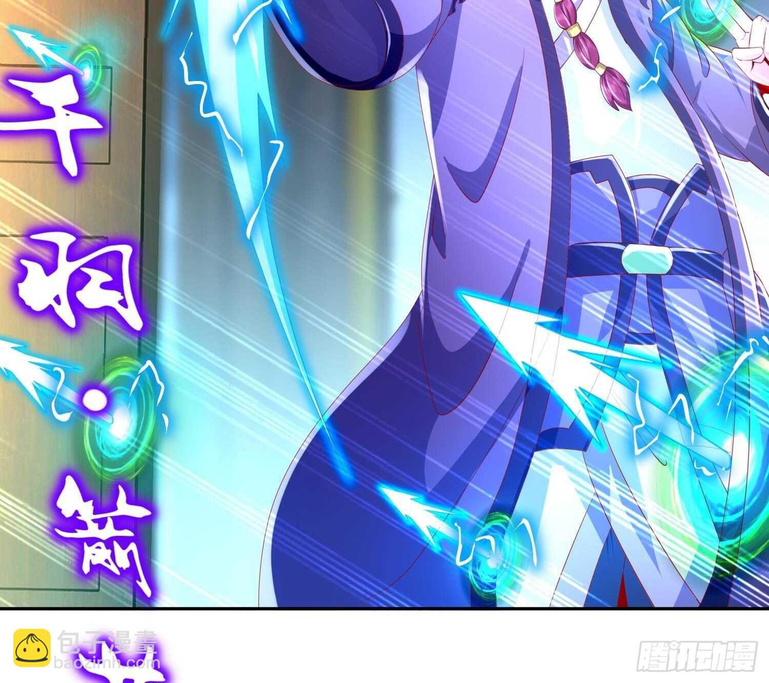 重生之魔尊當道 - 第61話 叮咚，您點的人頭送到了(2/2) - 6