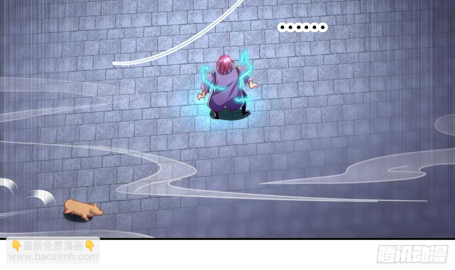 重生之魔尊當道 - 第63話 魔道雷法(2/2) - 2