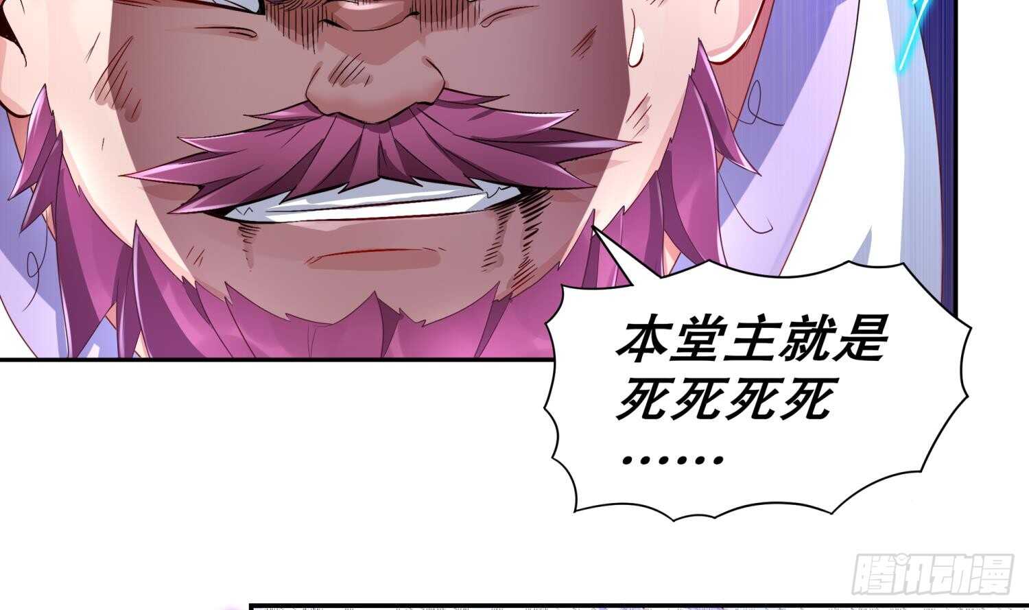 重生之魔尊當道 - 第63話 魔道雷法(2/2) - 4