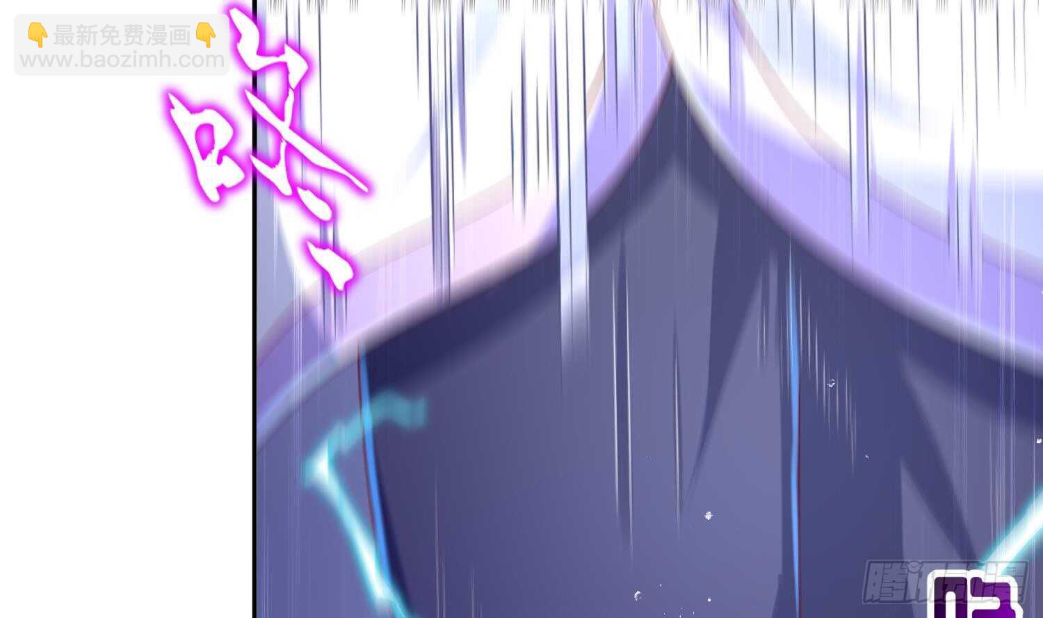 重生之魔尊當道 - 第63話 魔道雷法(2/2) - 5