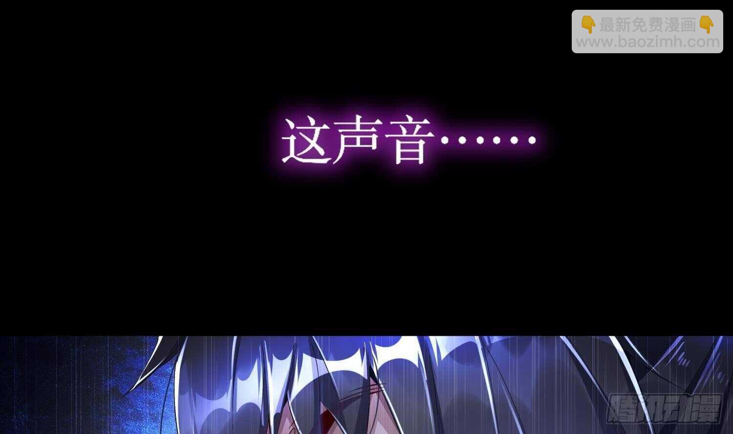 重生之魔尊當道 - 第65話 帶路黨(2/2) - 3