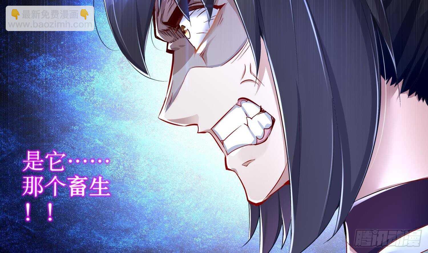 重生之魔尊當道 - 第65話 帶路黨(2/2) - 4