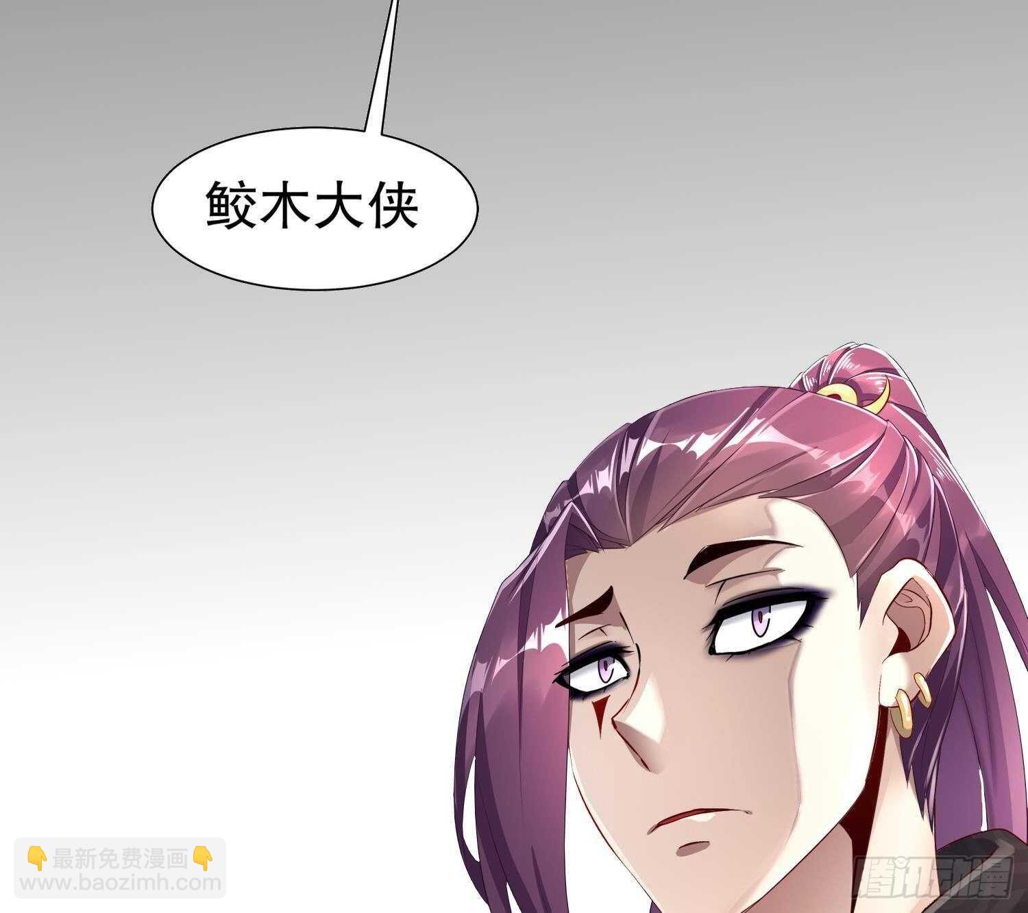 重生之魔尊當道 - 第65話 帶路黨(2/2) - 1