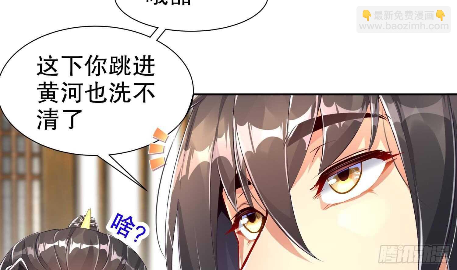 重生之魔尊當道 - 第67話 靈尊護法(1/2) - 5