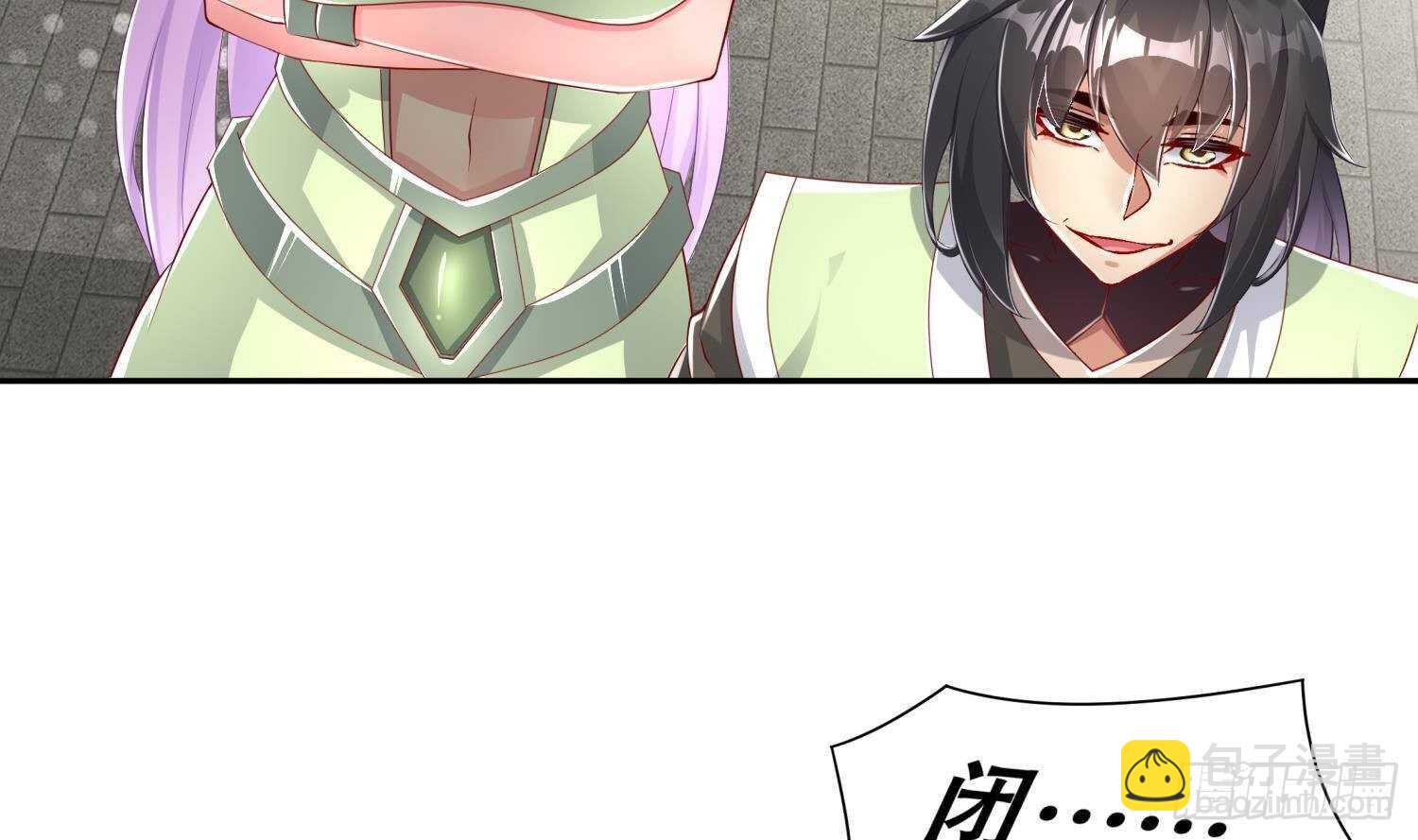 重生之魔尊當道 - 第67話 靈尊護法(1/2) - 6