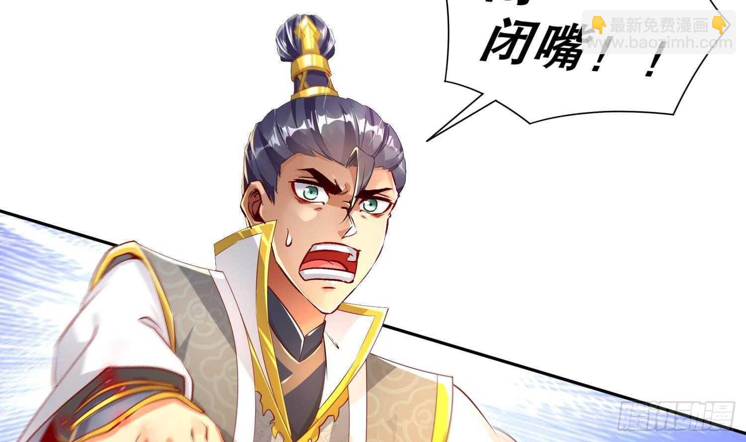 重生之魔尊當道 - 第67話 靈尊護法(1/2) - 7