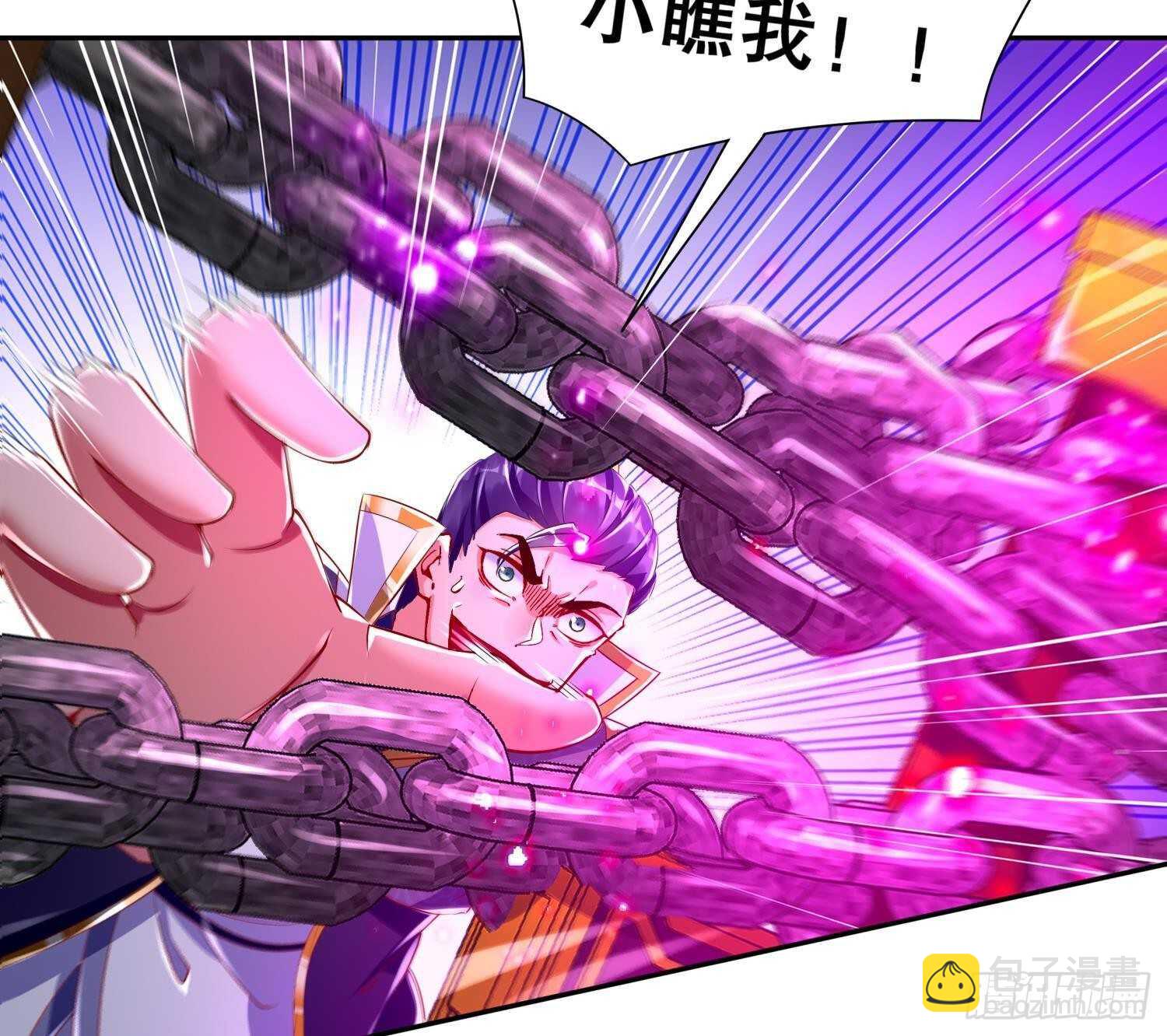 重生之魔尊當道 - 第67話 靈尊護法(1/2) - 4