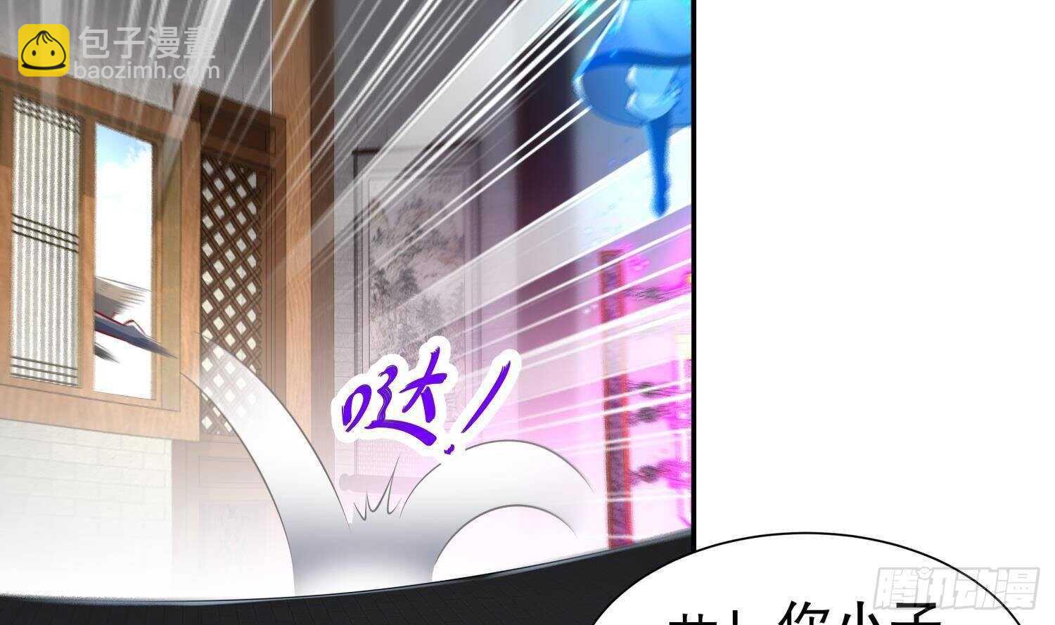 重生之魔尊當道 - 第67話 靈尊護法(2/2) - 1