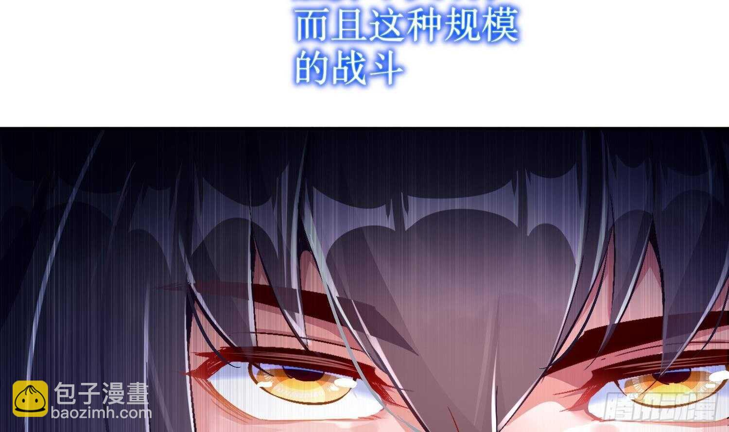 重生之魔尊當道 - 第67話 靈尊護法(2/2) - 4