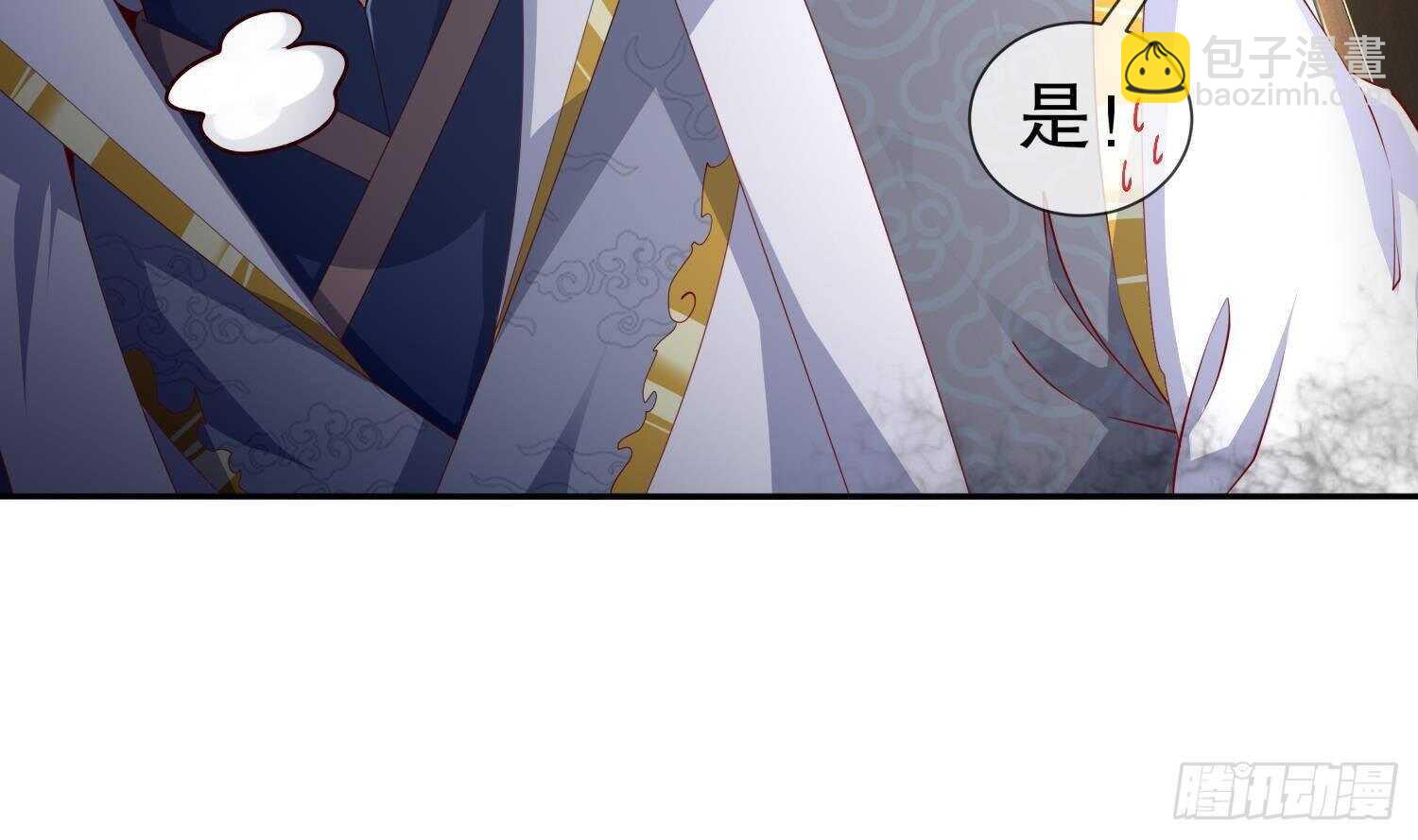 重生之魔尊當道 - 第69話 萬魔天雷引(1/2) - 5