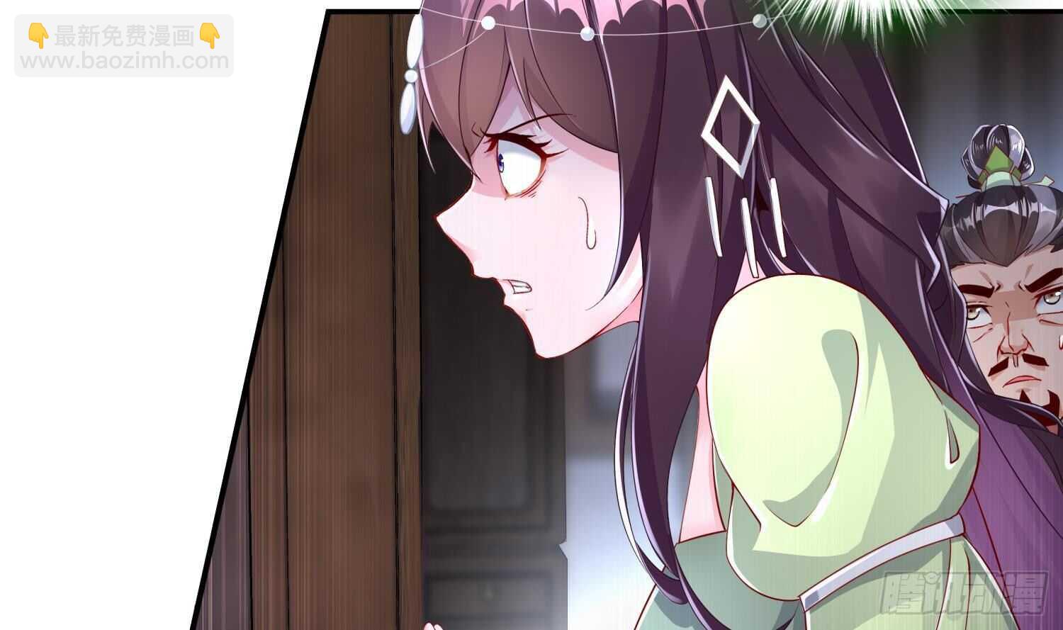 重生之魔尊當道 - 第69話 萬魔天雷引(1/2) - 1