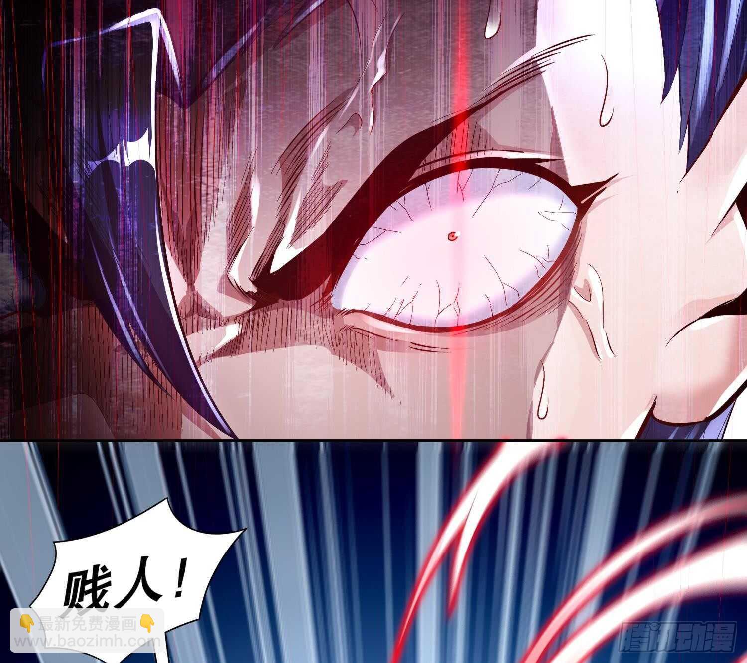 重生之魔尊當道 - 第69話 萬魔天雷引(1/2) - 3