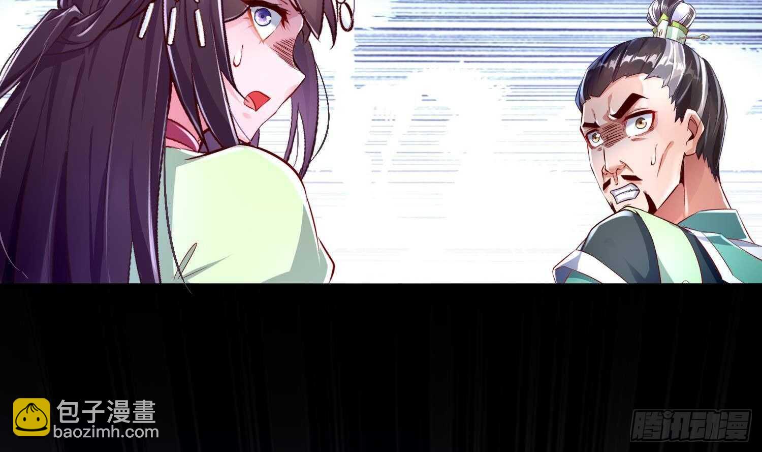 重生之魔尊當道 - 第69話 萬魔天雷引(1/2) - 7