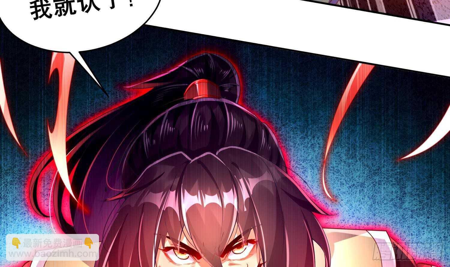 重生之魔尊當道 - 第69話 萬魔天雷引(2/2) - 7