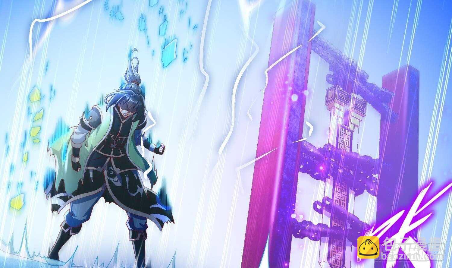 重生之魔尊當道 - 第69話 萬魔天雷引(2/2) - 5