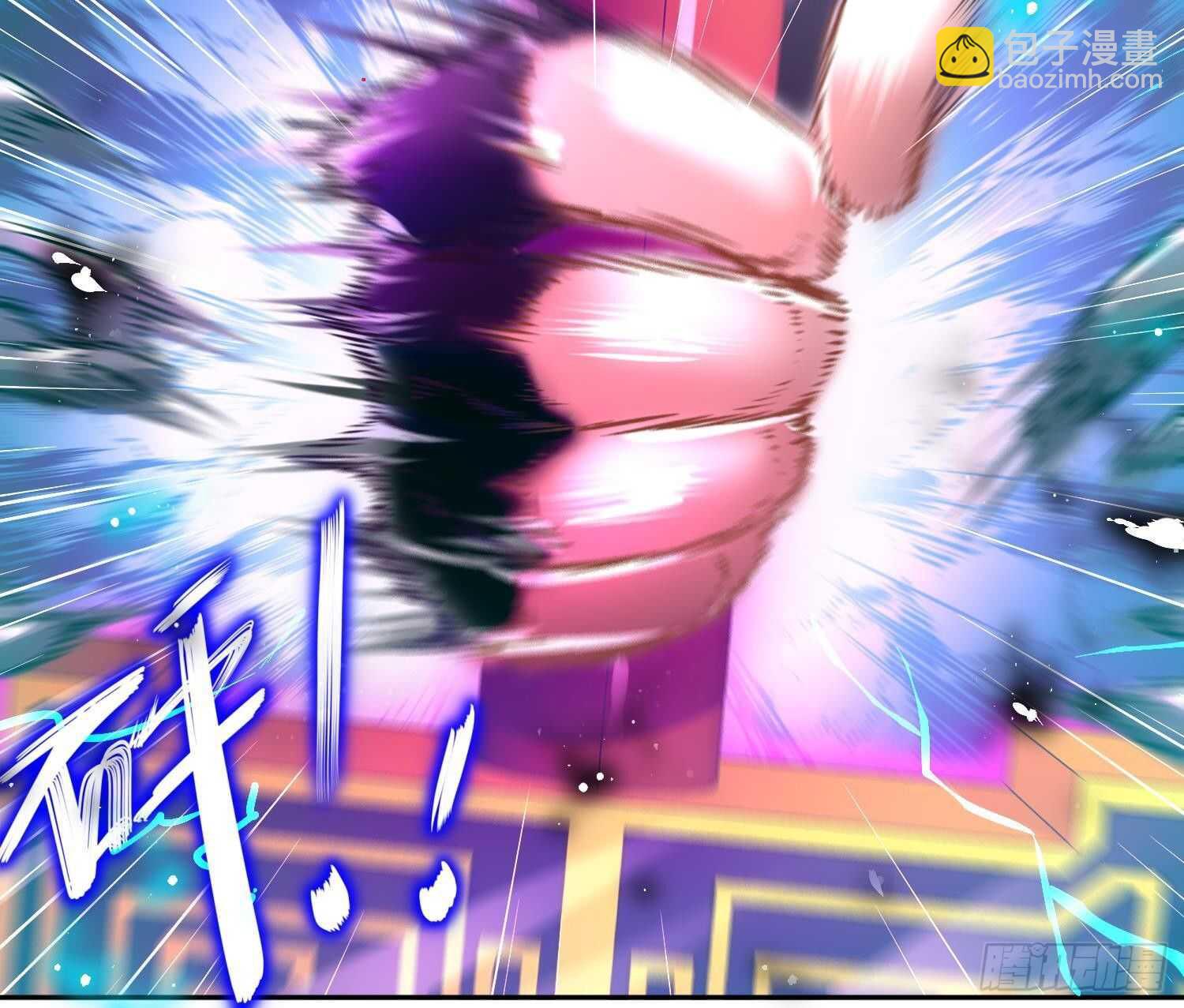 重生之魔尊當道 - 第69話 萬魔天雷引(2/2) - 2