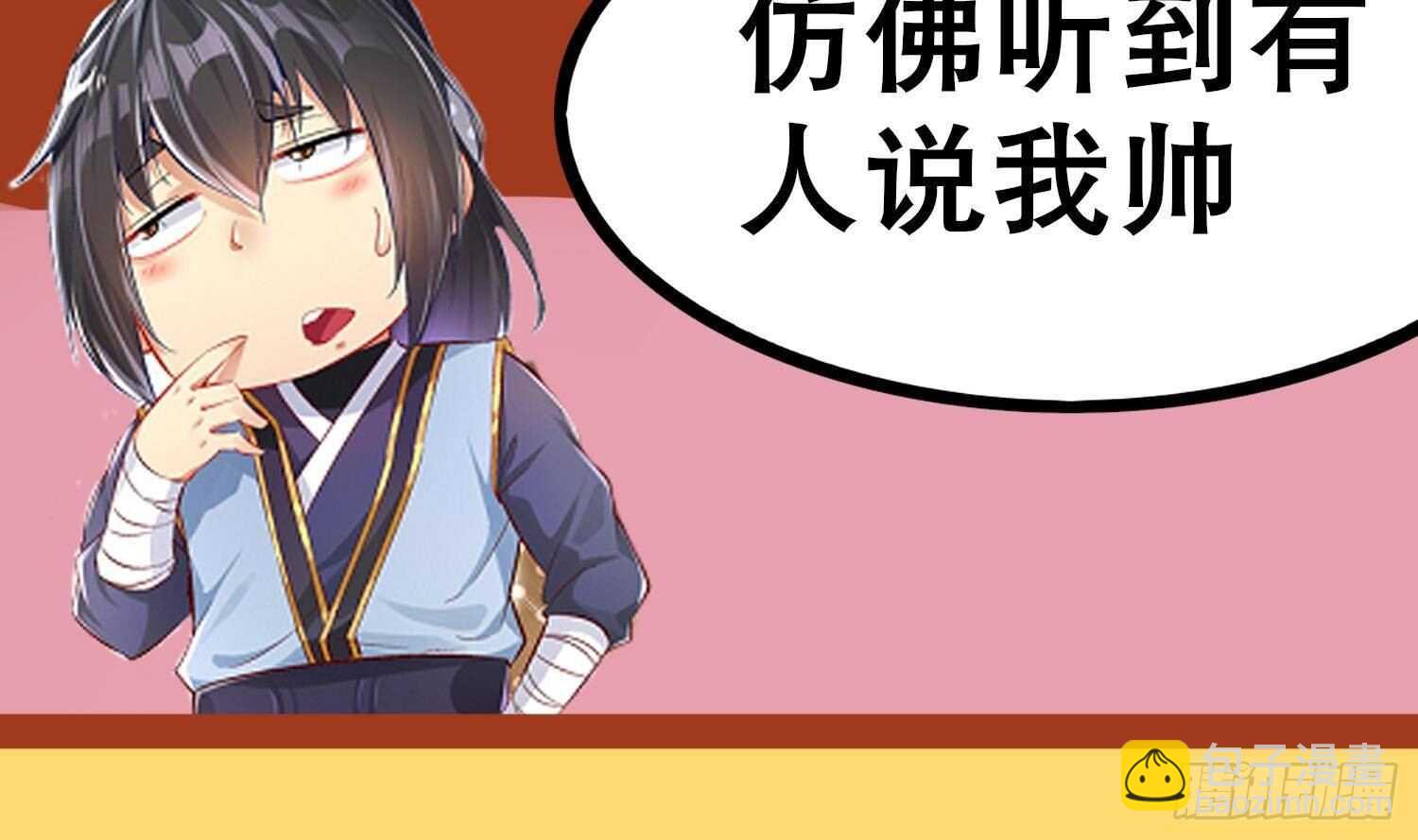 重生之魔尊當道 - 第69話 萬魔天雷引(2/2) - 4