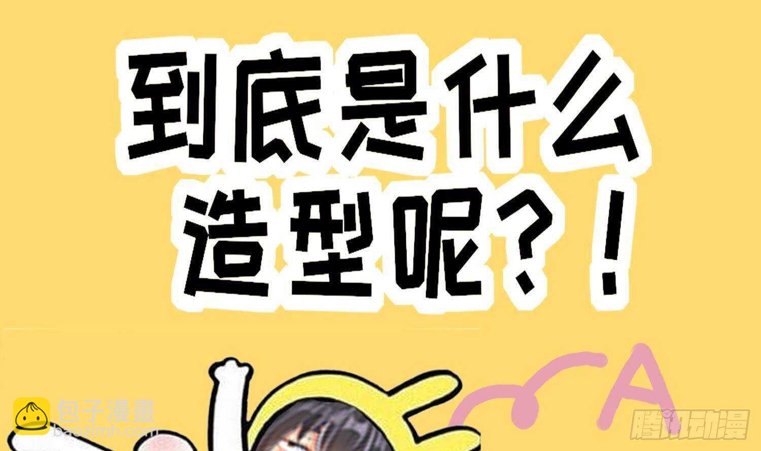 重生之魔尊當道 - 第69話 萬魔天雷引(2/2) - 7