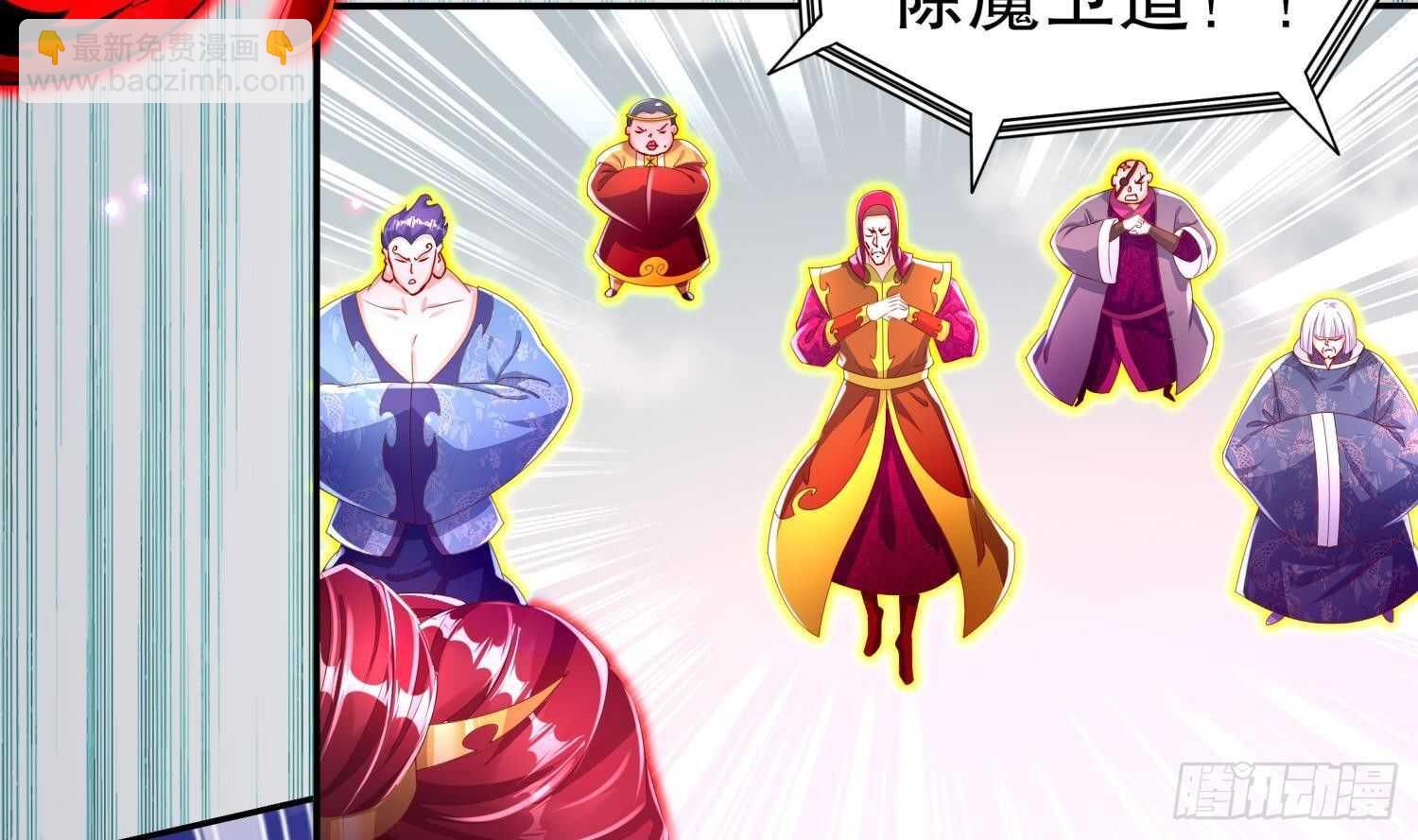 重生之魔尊當道 - 第71話 萬鈞弘光大陣(1/2) - 4