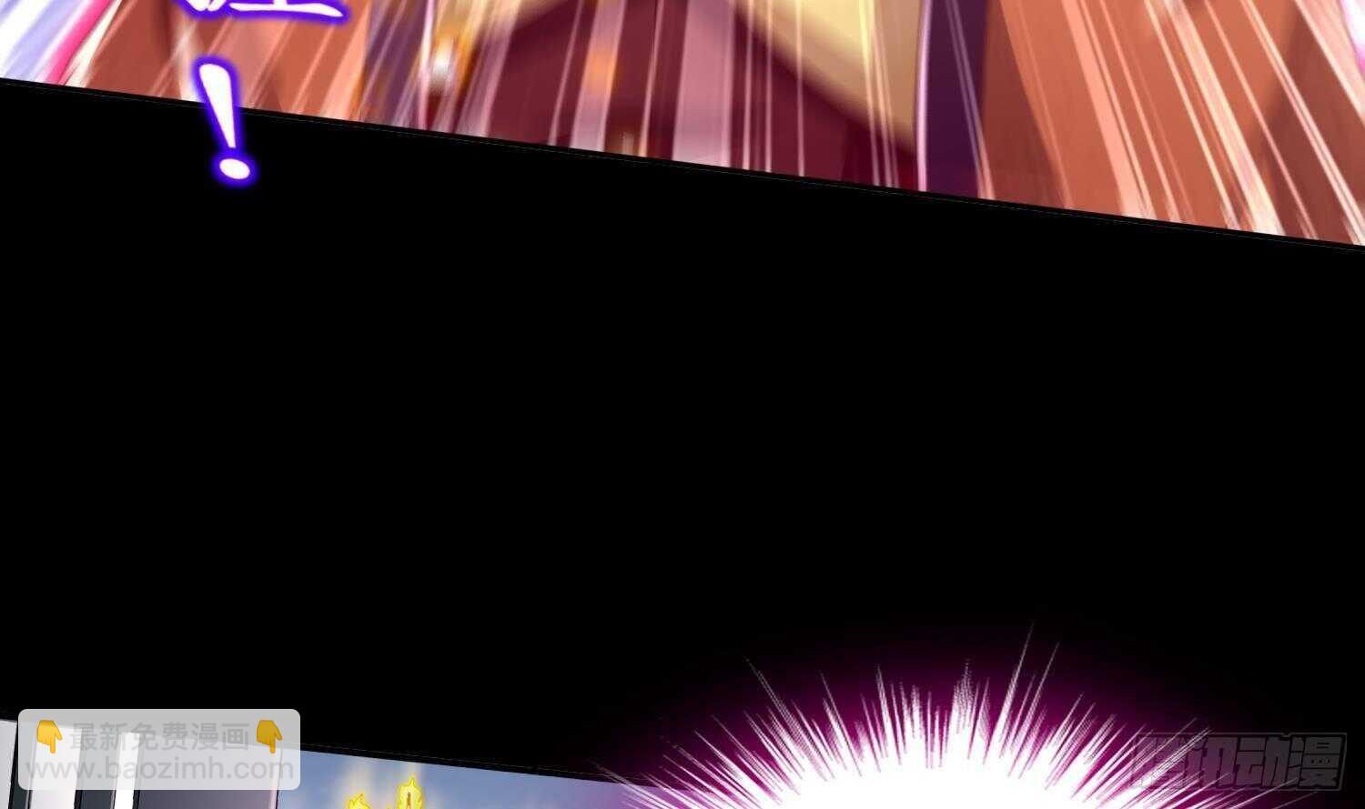 重生之魔尊當道 - 第71話 萬鈞弘光大陣(1/2) - 1