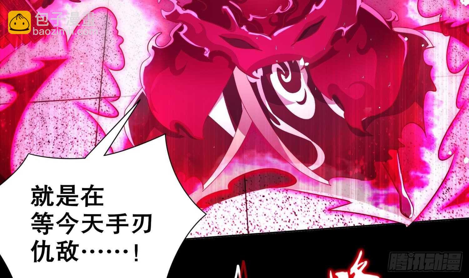 重生之魔尊當道 - 第71話 萬鈞弘光大陣(1/2) - 1