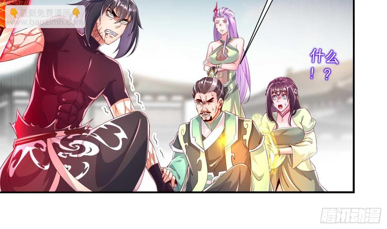 重生之魔尊當道 - 第71話 萬鈞弘光大陣(1/2) - 2