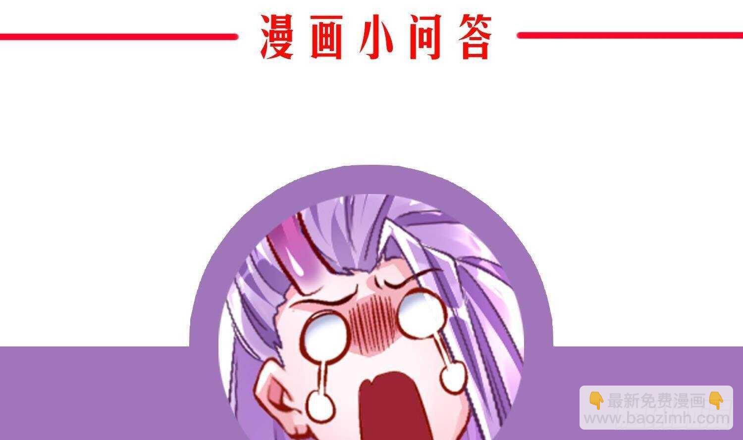 重生之魔尊當道 - 第71話 萬鈞弘光大陣(2/2) - 3