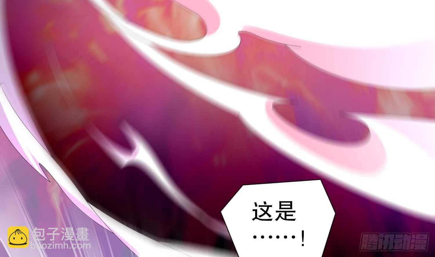 重生之魔尊當道 - 第73話 妖獸犼(1/2) - 1