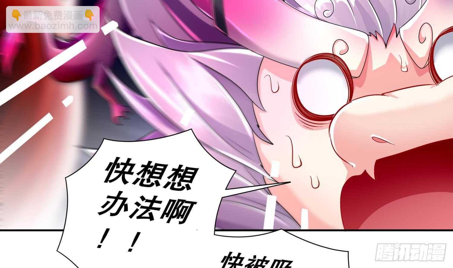 重生之魔尊當道 - 第73話 妖獸犼(1/2) - 2