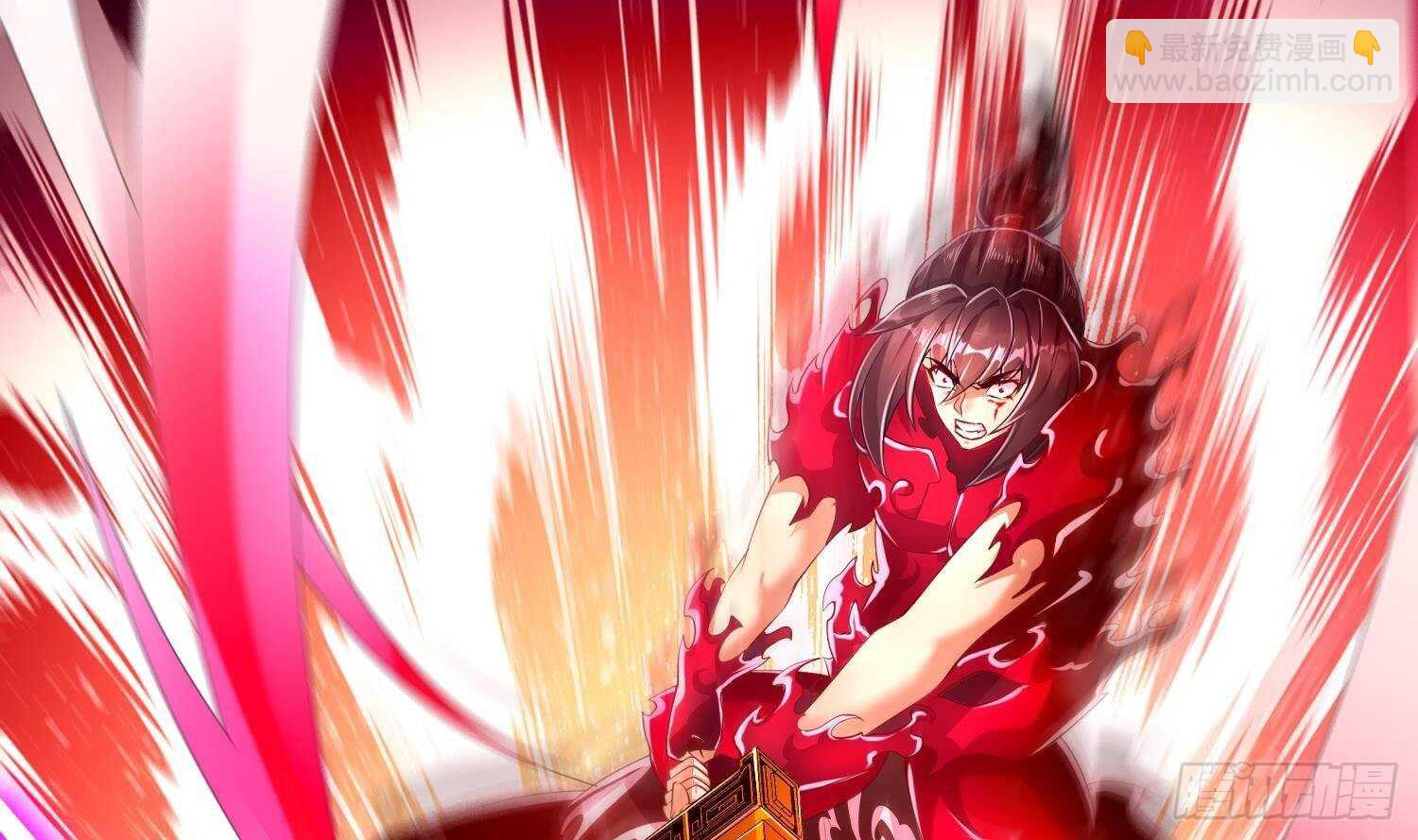 重生之魔尊當道 - 第73話 妖獸犼(2/2) - 7