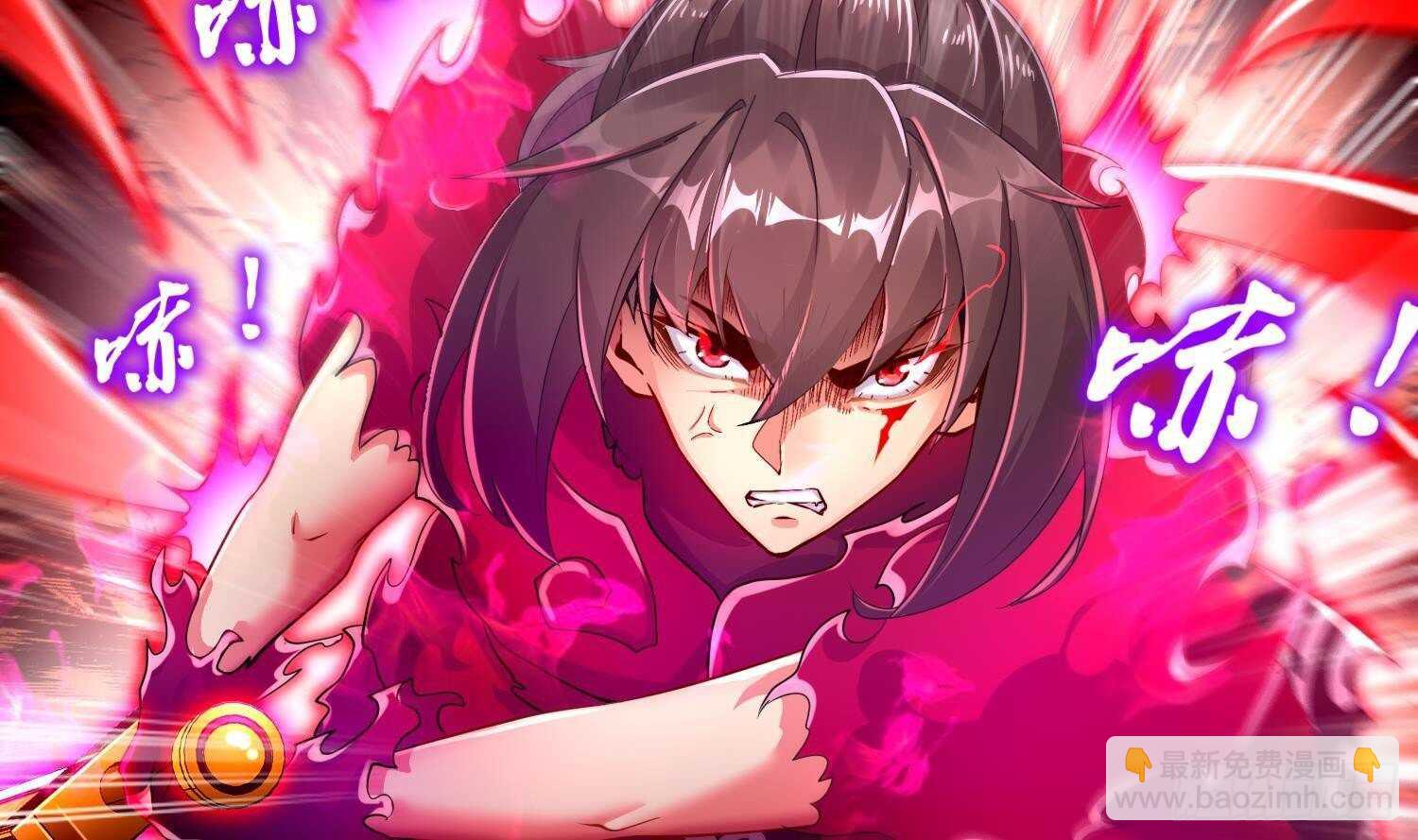 重生之魔尊當道 - 第75話 慾女劍？(1/2) - 2