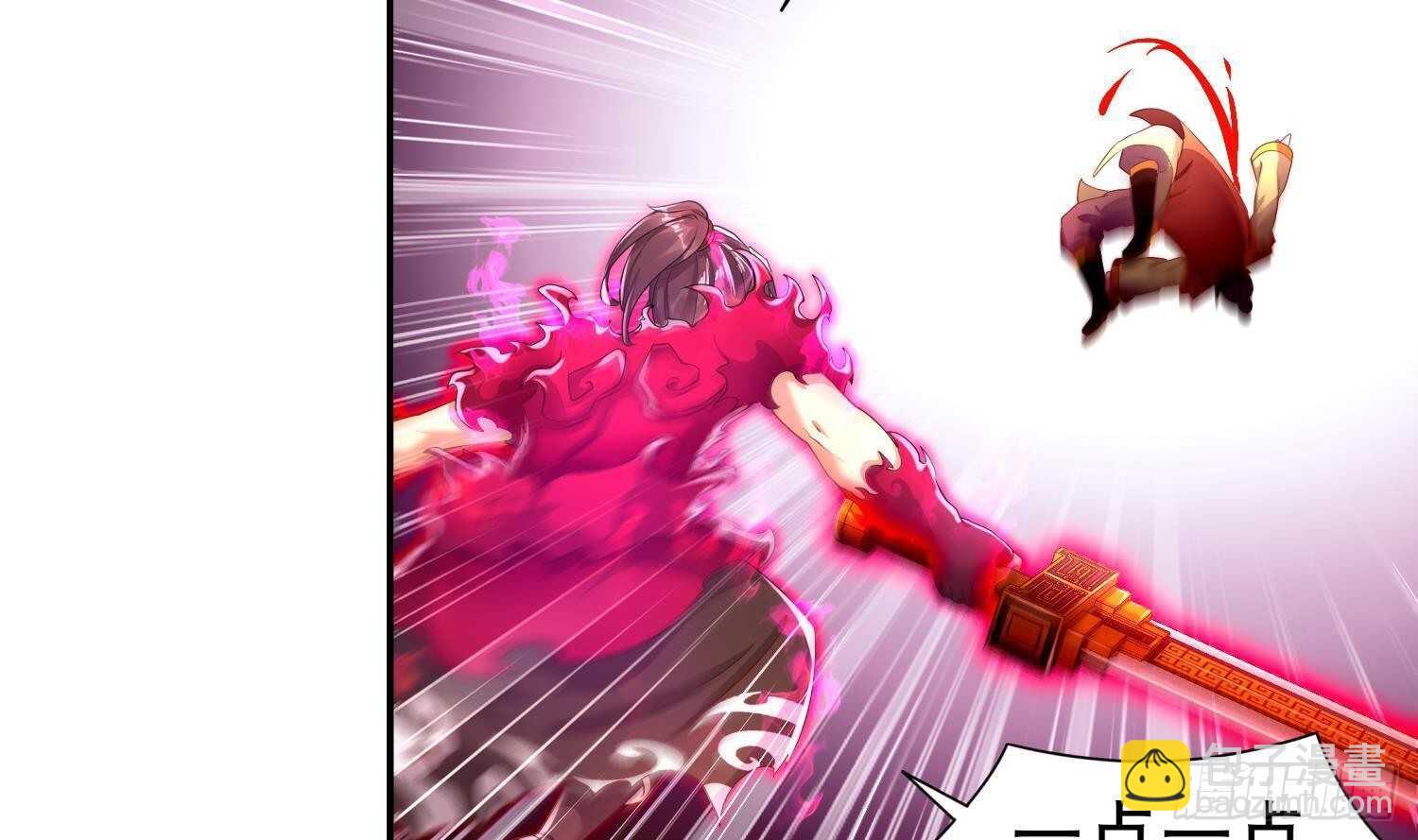 重生之魔尊當道 - 第75話 慾女劍？(1/2) - 5