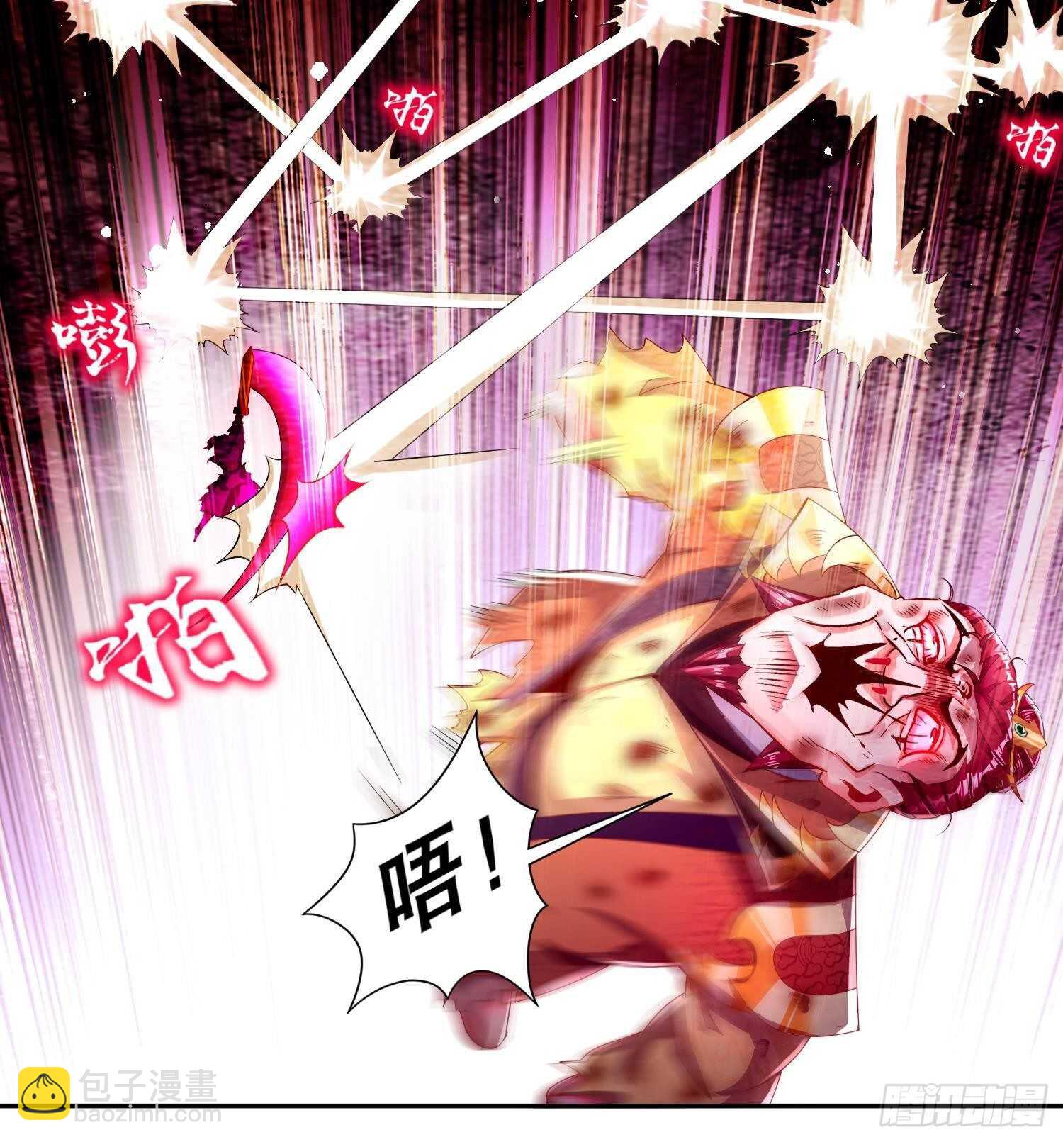 重生之魔尊當道 - 第75話 慾女劍？(1/2) - 8