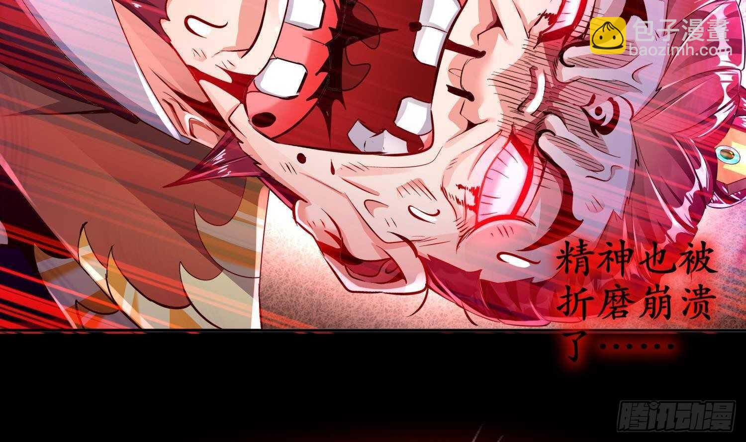 重生之魔尊當道 - 第75話 慾女劍？(1/2) - 2