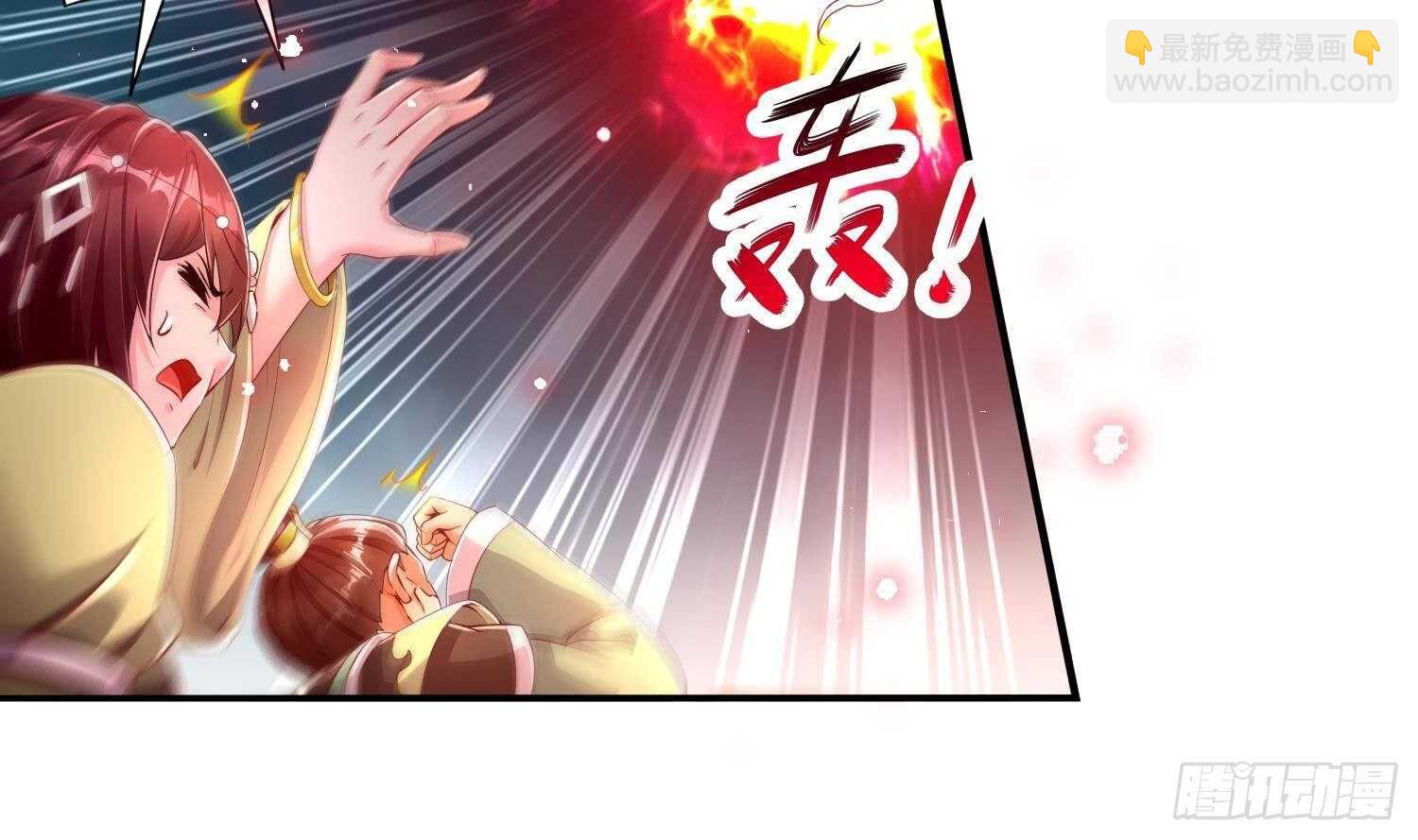 重生之魔尊當道 - 第75話 慾女劍？(1/2) - 7