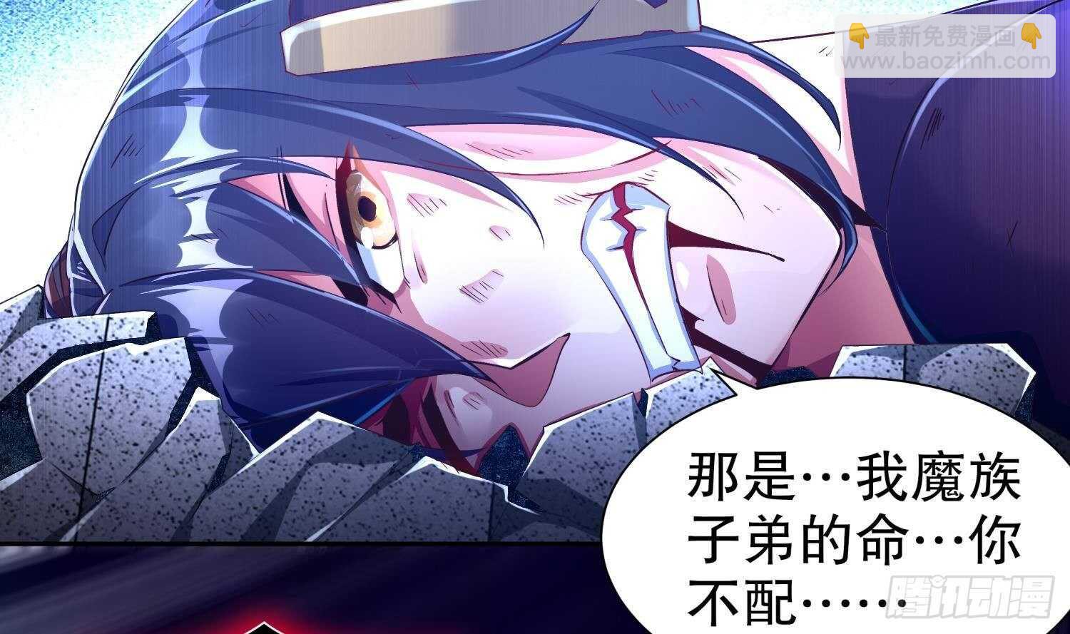 重生之魔尊當道 - 第75話 慾女劍？(2/2) - 4