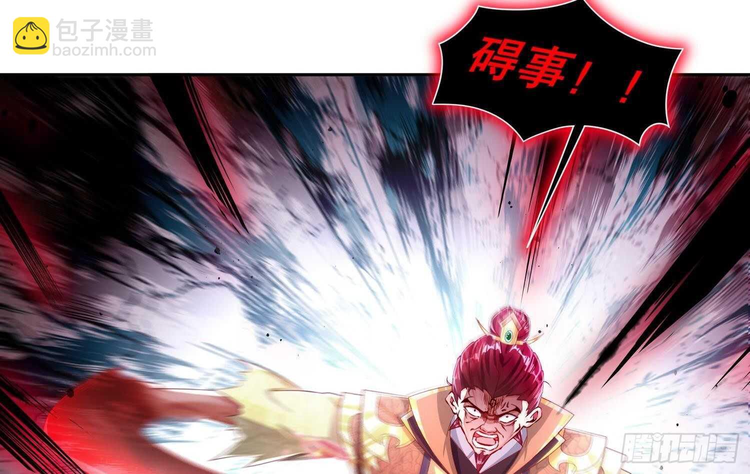 重生之魔尊當道 - 第75話 慾女劍？(2/2) - 3