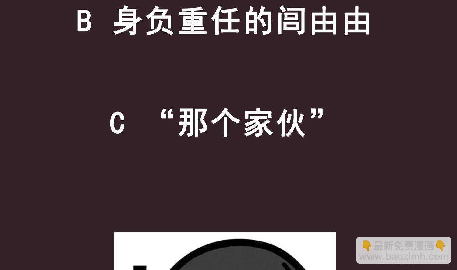 重生之魔尊當道 - 第75話 慾女劍？(2/2) - 3