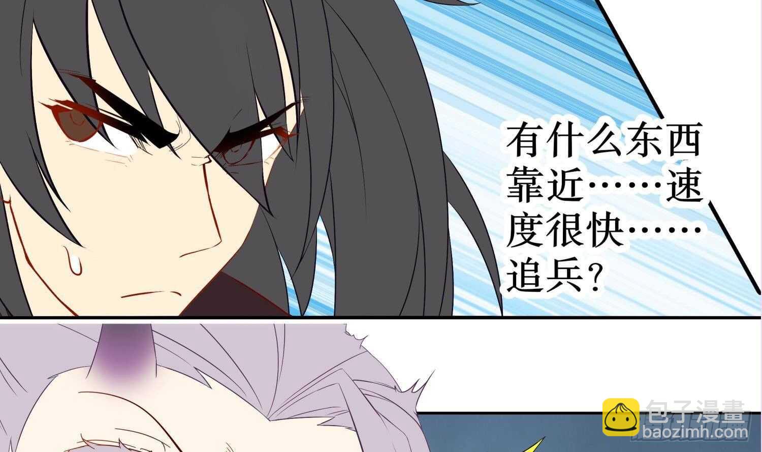 重生之魔尊當道 - 第77話 看戲(2/2) - 5