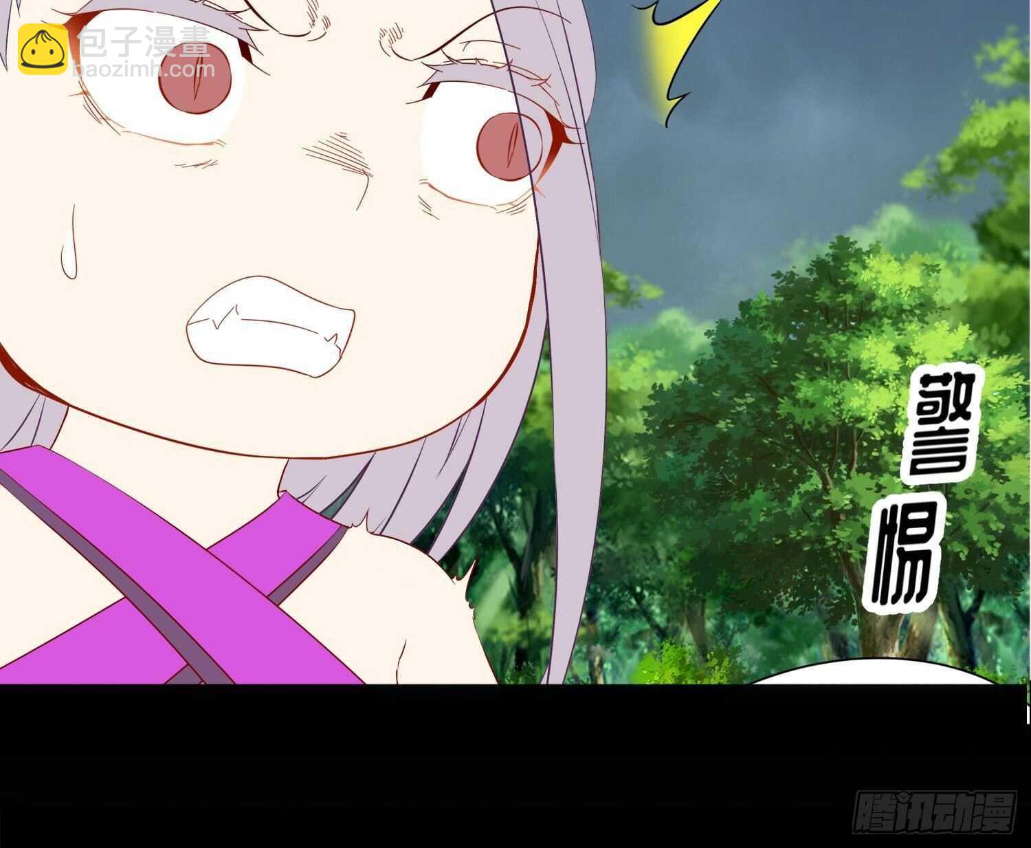 重生之魔尊當道 - 第77話 看戲(2/2) - 6