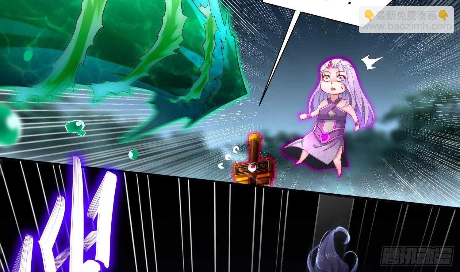 重生之魔尊當道 - 第79話 屍魃(1/2) - 3