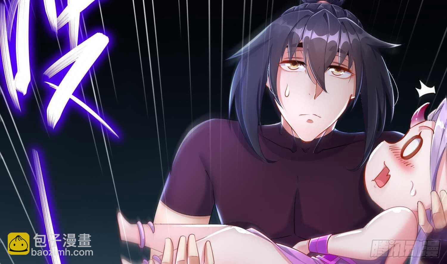 重生之魔尊當道 - 第79話 屍魃(1/2) - 4