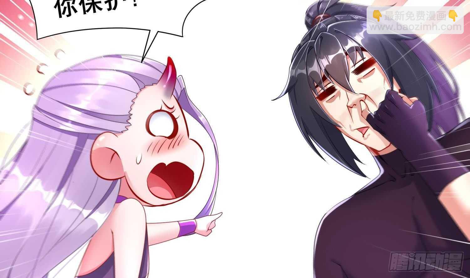 重生之魔尊當道 - 第79話 屍魃(1/2) - 2