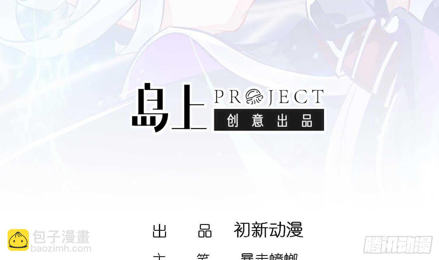 重生之魔尊當道 - 第79話 屍魃(1/2) - 3